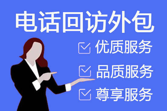 沈阳外包客服一般多少钱?