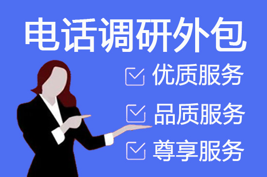 沈阳400客服外包公司选择标准